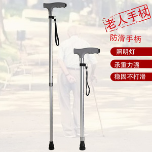 Bâton de marche réglable en alliage d'aluminium avec lumière LED antidérapante pour personnes âgées, utilisation en extérieur - Product Image 1