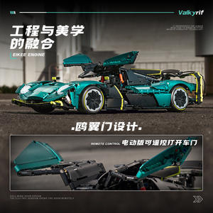 Y18006 Aston Valkyrie Puzzle di Alta Difficoltà da Assemblare, Modellino di Auto Sportiva Super - Product Image 4