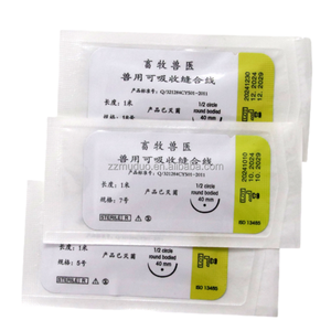Set di Suture Veterinarie Assorbibili per Animali Domestici (Pecore, Gatti, Cani, Maiali) 100cm Beige in Materiale Proteico - Product Image 1