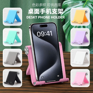 Desktop <b>Stand</b> <b>For</b> Mobile Phone <b>Tablet</b> Plastic Foldable Portable Universal Desk Holder - Product Image 5