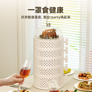 Multi Layer Food <b>Cover</b> <b>Plastic</b> Dustproof Fly Proof <b>Table</b> <b>Cover</b> For Kitchen Storage Summer Use 20-35L Capacity - Product Image 1