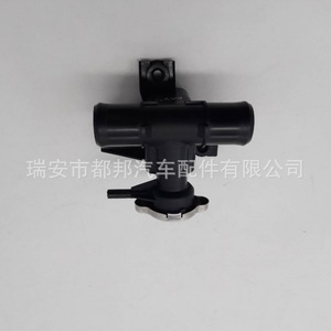 Sq-Dubang <b>Radiator</b> <b>Cap</b> 25329-2k000 For Kia Soul Engine Coolant Filler Neck - Product Image 3