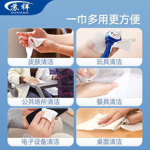 Lingettes désinfectantes Suxiang 75 à l'alcool, 80 lingettes, pour la désinfection et le nettoyage domestique - Product Image 3