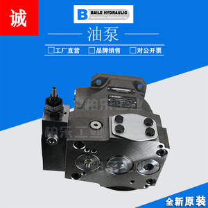 Pompe à piston hydraulique chauffante PV016R1K1T1NMM1, pompe axiale à cylindrée variable - Product Image 5