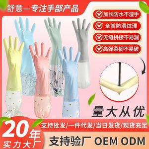 Gants de cuisine pour le lavage de la vaisselle, 48 cm, imperméables, en caoutchouc, pour femmes - Product Image 5