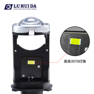 Dikam Y2 Nouveau H4 35w Mini projecteur Avto droit et gauche, lentille à double faisceau, ampoules LED pour phares de <span class=keywords><strong>voiture</strong></span> - Product Image 3