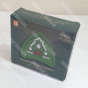 เคาน์เตอร์ rakaat อัจฉริยะแห่ง XY920: อุปกรณ์ช่วยสวดมนต์ของชาวมุสลิมบันทึกจำนวน rakaah ได้อย่างแม่นยำกะทัดรัดและใช้งานง่ายสำหรับพิธีกรรมทางศาสนา - Product Image 6