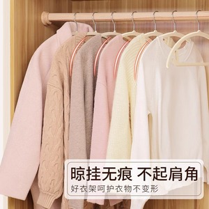 Perchas de Ropa Aterciopeladas Antideslizantes para el Hogar, Organizador de Ropa sin Golpes, Perchas Tipo Gancho para Pantalones y Faldas que No Dañan los Hombros - Product Image 4