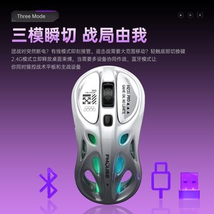 TigerCat M235pro Gaming <b>Mouse</b> 6 Buttons 1KHz 500mAh Type-C Wireless Tri-mode For Esports Office Business - Product Image 5