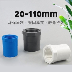 Tubería de PVC Super Acuática Ecológica Blanca/Azul/Gris con Dientes Internos Rectos de Plástico para Agua, Conexión Directa de 20-75MM para Tetra - Product Image 3