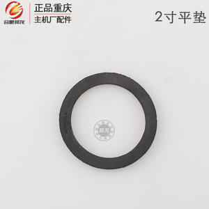 Accessoires pour pompe à eau auto-amorçante à moteur essence : raccords rapides 2, 3 et 4 pouces, joints en caoutchouc, patins en cuir plats - Product Image 1