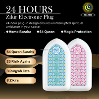 ZIKI TIME ZK3S-02 Zikir & Ruqyah, cadeau islamique musulman, lecture automatique 24h/24, lampe LED intelligente à brancher sur prise murale, haut-parleur de sourate du Coran