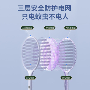 Tueur de moustiques électrique rechargeable par USB, appareil portable pour la lutte contre les moustiques et les nuisibles domestiques - Product Image 1