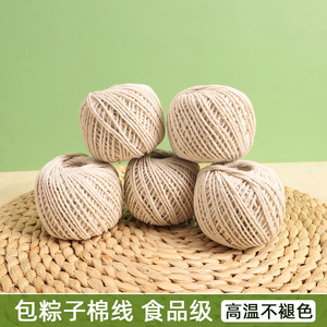 เชือกผูกกล่องขนมและของขวัญหลากสี 50 กรัม*75 เมตร - Product Image 3