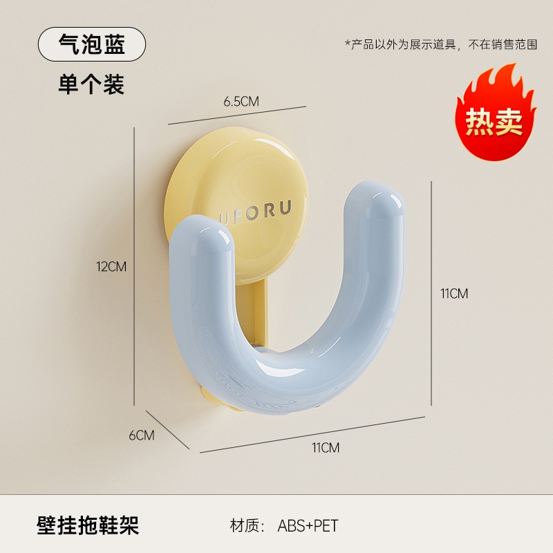 Estante para pantuflas de pared - 1 unidad - Azul burbuja