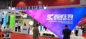 شراب <span class=keywords><strong>90</strong></span> / إيزومالتو أوليجوساكاريد / شراب إيزومالتو أوليجوساكاريد آي إم أو - Product Image 2