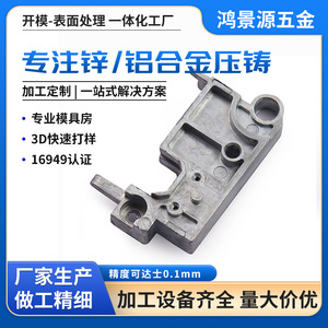 Pièces moulées sous pression en alliage d'aluminium Hongjingyuan YZ-DZ-01, moulage à basse pression haute précision, résistance 100T, tolérance 0,05 - Product Image 5
