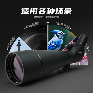 Monocular 25-75X100 100 Mm Objective High Magnification Birdwatching Scope Outdoor Use - Product Image 4