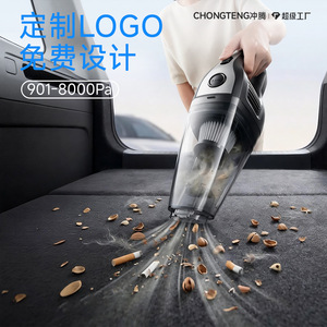 Aspirateur sans fil pour voiture Chongteng 901 8000Pa, portable et rechargeable, pour voiture et usage domestique - Product Image 1