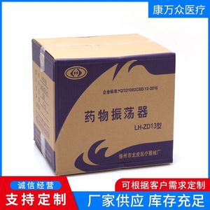 เครื่องผสมสารในหลอดทดลองแบบวอร์เท็กซ์ Kang Wanzhong รุ่น LH-ZD13 พร้อมจอแสดงผลดิจิตอลแบบเงียบ - Product Image 3