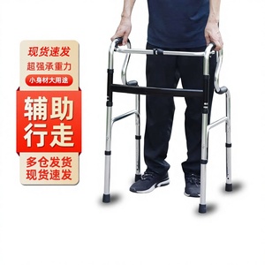 Aide à la marche réglable pour personnes âgées en acier inoxydable et alliage d'aluminium, déambulateur à quatre pieds réglable en hauteur avec mains courantes - Product Image 3