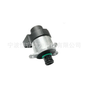 Valve de dosage de carburant Kr-Jldy10 pour système d'injection diesel Audi Volkswagen, transmission manuelle - Product Image 4