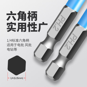 Broca de impacto Yixinhong Ph2 antichoque con revestimiento de goma para destornillador eléctrico - Product Image 5