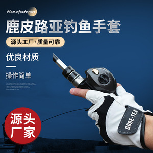 ถุงมือตกปลา Gore-Tex แบบครึ่งนิ้ว กันน้ำ ระบายอากาศได้ดี อุปกรณ์กีฬากลางแจ้ง สำหรับตกปลา เหมาะสำหรับทุกเพศ - Product Image 2