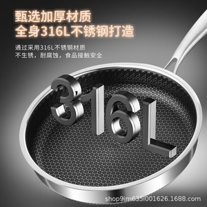 316 Stainless Steel Frying <b>Pan</b> Double Sided Thickened Non Stick For Induction And Gas Stove Home Use Durable - Product Image 3