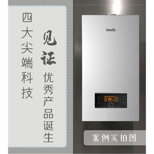 Chaudière murale à gaz pour villa, chauffage commercial, eau chaude, chauffage au sol à température constante, contrôle intelligent - Product Image 1