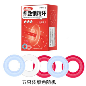 Pleasure Dingzhi Semen Lock Ring <b>TPE</b> Delay Sex Time Adult Male Penis Ring Bagged 5 Pack - Product Image 4