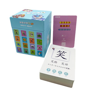 Carte flash personnalisée pour apprendre le chinois jeux de cartes de <span class=keywords><strong>charade</strong></span> Vocabulaire de poche Carte flash pour les enfants - Product Image 2