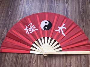 <span class=keywords><strong>Abanico</strong></span> Plegable de Tai Chi Tradicional Chino al Por Mayor a Precio Bajo de Fábrica, <span class=keywords><strong>Abanico</strong></span> de Kung Fu, <span class=keywords><strong>Abanico</strong></span> de Bambú para <span class=keywords><strong>Taichi</strong></span> y Taiji - Product Image 5