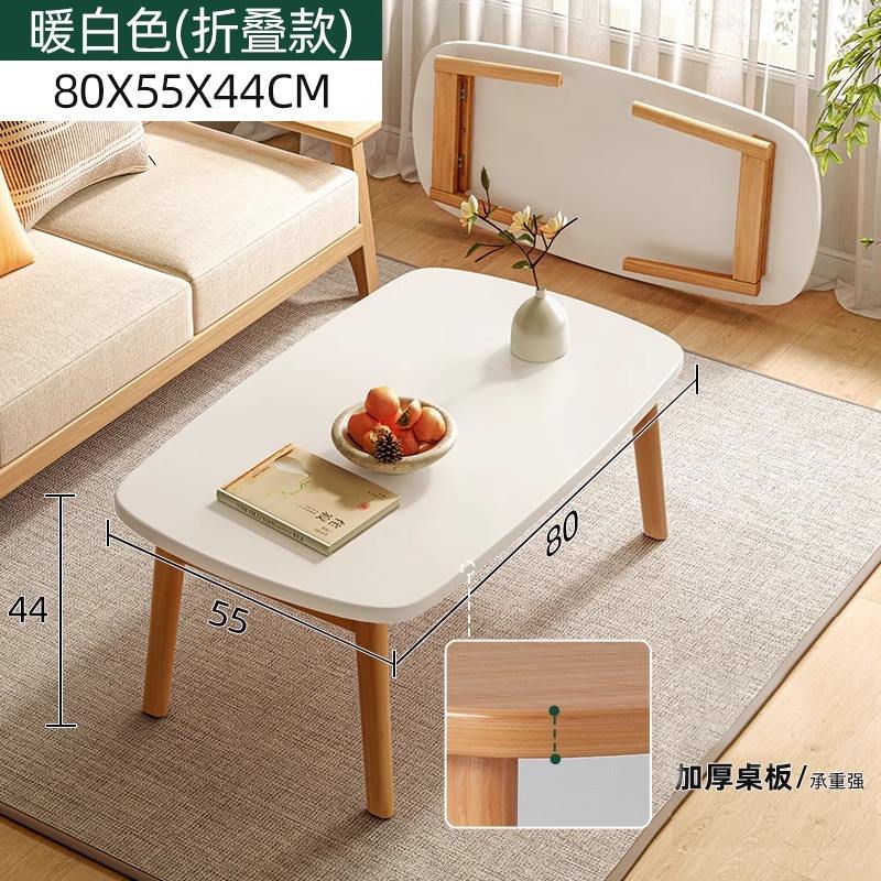 Blanc chaud [pieds en chêne importé] 80cm