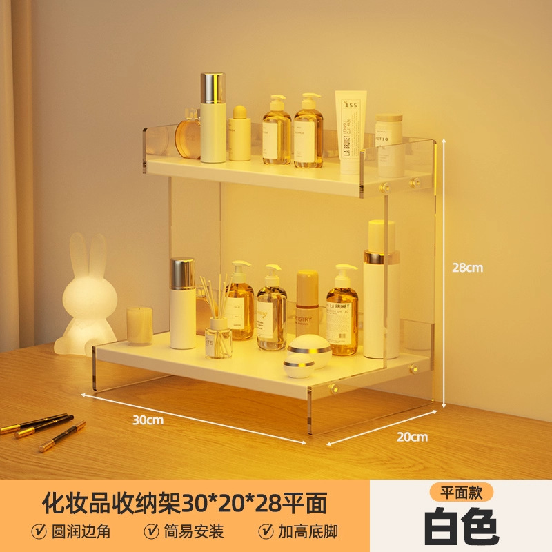 Double layer - 30cm [White flat style]