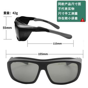 Lunettes de protection pour le soudage Starry Sky, monture noire, verres de 2 mm, lunettes de sécurité laser pour le soudage à l'arc et la protection contre les rayonnements lumineux - Product Image 5