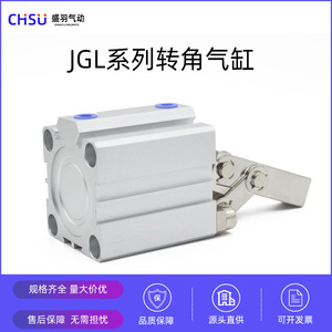 Cylindre de serrage pneumatique JGL 25/32/40 multi-spécifications avec mécanisme à bras oscillant magnétique intégré - Product Image 3