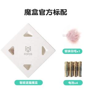 2025 automatique plume chat jouets intelligent <span class=keywords><strong>électrique</strong></span> Usb Rechargeable mode animal interactif jouet en gros - Product Image 2