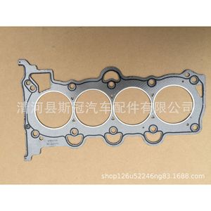 ปะเก็นฝาสูบ SG268 80 มม. สำหรับเปลี่ยนซ่อมกระบอกสูบแบบขนาน - Product Image 1