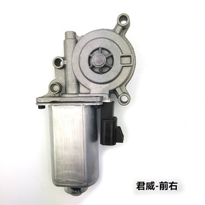 Moteur de lève-vitre avant gauche électrique Buick Regal JH.10.04, pièce de rechange neuve - Product Image 3