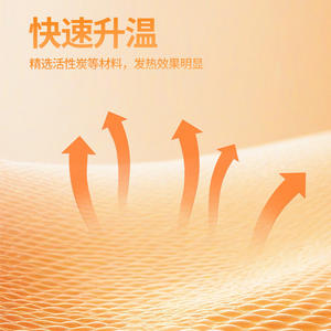 Sac chauffant jetable Kangzhong pour perfusion, patch chauffant 50-60°C, 3 heures, en PP, pour bouteille de perfusion intraveineuse - Product Image 4