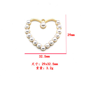 จี้รูปหัวใจมุกเกรด AA สำหรับทำเครื่องประดับ DIY สร้อยข้อมือ สร้อยคอ พวงกุญแจ ใช้ได้ทุกวัน - Product Image 4
