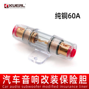 KUERL ที่ใส่ฟิวส์ทองแดงแท้แบบท่อกลม 60A ฟิวส์กำลังไฟรถยนต์สำหรับการปรับเปลี่ยนเครื่องเสียง - Product Image 5