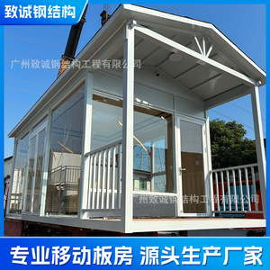 Caseta de Guardia Prefabricada con Estructura de Acero Ligero, Diseño Minimalista para Granjas - Product Image 2