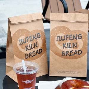 Bolsas de Papel Kraft Personalizadas al por Mayor, Ecológicas, Estilo Clásico, Base Cuadrada, para Panadería y Pizza para Llevar - Product Image 2