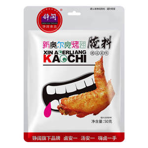 Nouvelle-Orléans Marinade Barbecue Mélangée <span class=keywords><strong>pour</strong></span> Ailes et Filets de <span class=keywords><strong>Poulet</strong></span> Grillés <span class=keywords><strong>Assaisonnement</strong></span> Sec <span class=keywords><strong>pour</strong></span> la Maison et les Restaurants Mélange <span class=keywords><strong>d</strong></span>'Épices 50g - Product Image 2