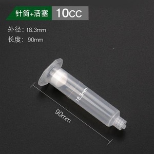 Tubes de distribution par seringue 30cc 55cc 100cc 300cc en plastique pour injection de colle et application d'adhésifs - Product Image 5