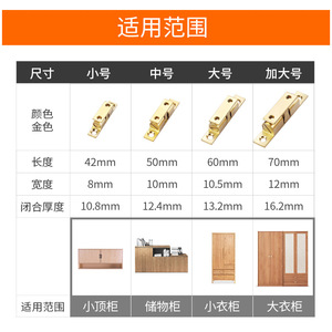 Serrure de porte en bois à bille en cuivre réglable, dispositif de verrouillage dissimulé pour porte, loquet à fente pour armoires de cuisine, placards - Product Image 6