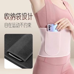 Waist Trimmer With Pocket For Running Fitness Yoga Spandex Sweat Weight Loss Support Belt Adult Women Men - Product Image 1