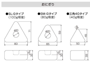 Machine à onigiri ASM575 d'origine <span class=keywords><strong>japonaise</strong></span>, entièrement automatique, pour la fabrication de boulettes de riz triangulaires, pour les restaurants de restauration rapide - Product Image 3